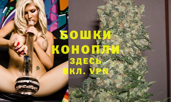 мефедрон мука Шадринск