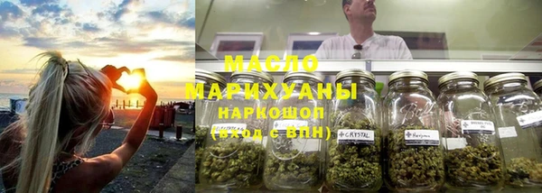 мефедрон мука Шадринск