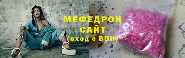 ГАЛЛЮЦИНОГЕННЫЕ ГРИБЫ Абдулино