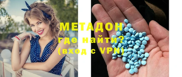 ГАЛЛЮЦИНОГЕННЫЕ ГРИБЫ Абдулино