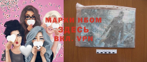 ГАЛЛЮЦИНОГЕННЫЕ ГРИБЫ Абдулино
