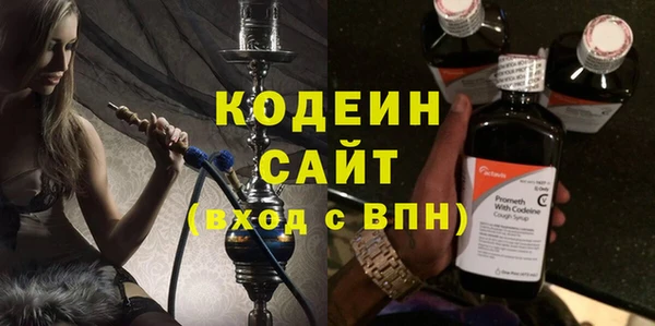 МДМА Шали
