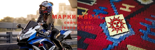 мефедрон мука Шадринск