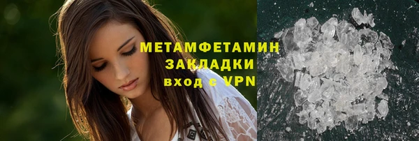 МДМА Шали