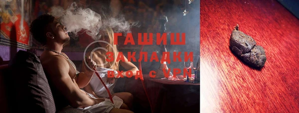 мефедрон мука Шадринск