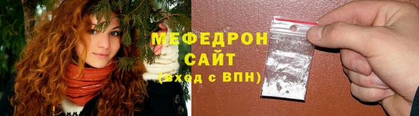 крисы Слюдянка
