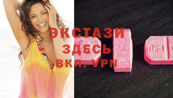 ешки Шарыпово