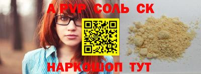 меф VHQ Азнакаево