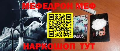 соль курить ск Азнакаево