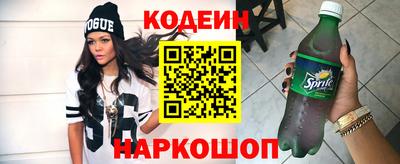 прущий лед Абинск