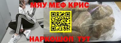 прущий лед Абинск