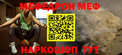 прущий лед Абинск
