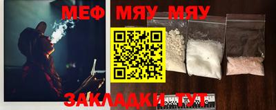 MDMA Premium VHQ Абакан