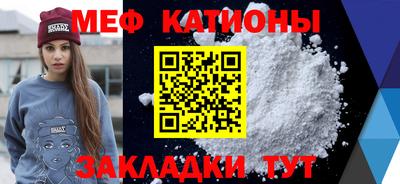 прущий лед Абинск