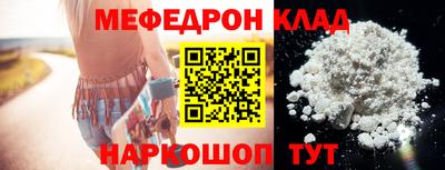 MDMA Premium VHQ Абакан