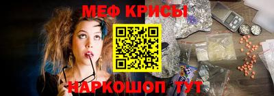 прущая мука Абинск