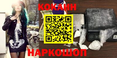 MDMA Premium VHQ Абакан