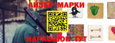 прущий лед Абинск