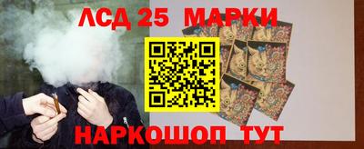 прущий лед Абинск
