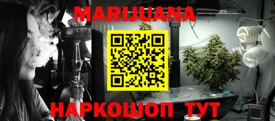 соль курить ск Азнакаево