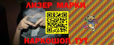 прущая мука Абинск