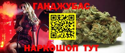 прущая мука Абинск