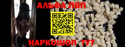 меф VHQ Азнакаево
