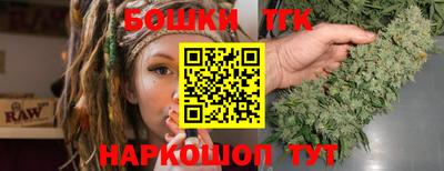 прущий лед Абинск