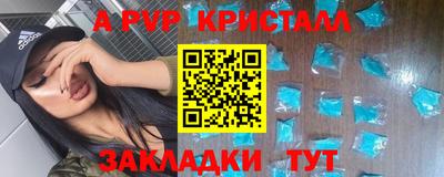 меф VHQ Азнакаево