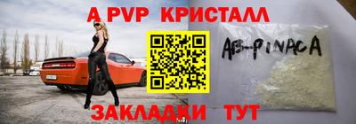 меф VHQ Азнакаево