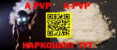 меф VHQ Азнакаево