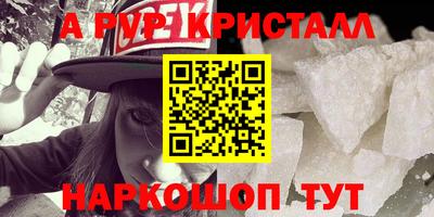 MDMA Premium VHQ Абакан