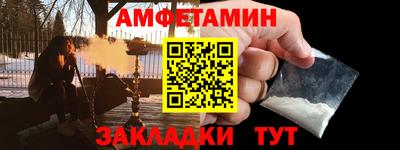 меф VHQ Азнакаево