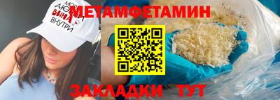 меф VHQ Азнакаево