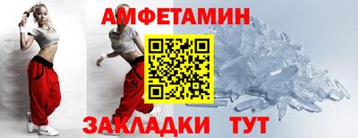 меф VHQ Азнакаево