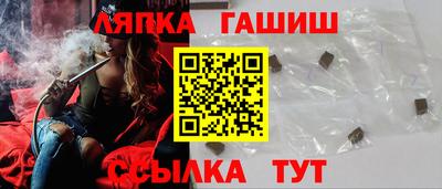 соль курить ск Азнакаево