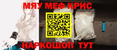 меф VHQ Азнакаево