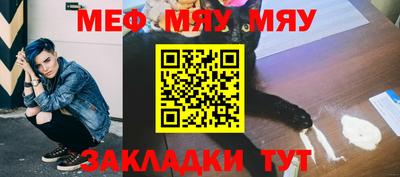 меф VHQ Азнакаево
