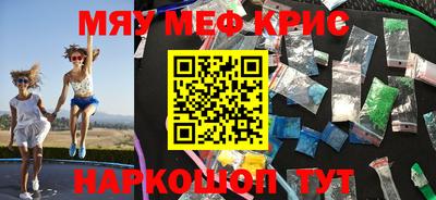 MDMA Premium VHQ Абакан