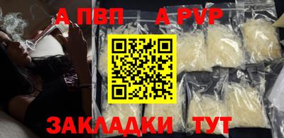 меф VHQ Азнакаево