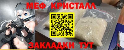 меф VHQ Азнакаево