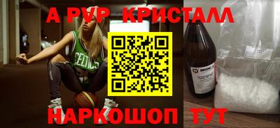 MDMA Premium VHQ Абакан