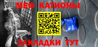 меф VHQ Азнакаево