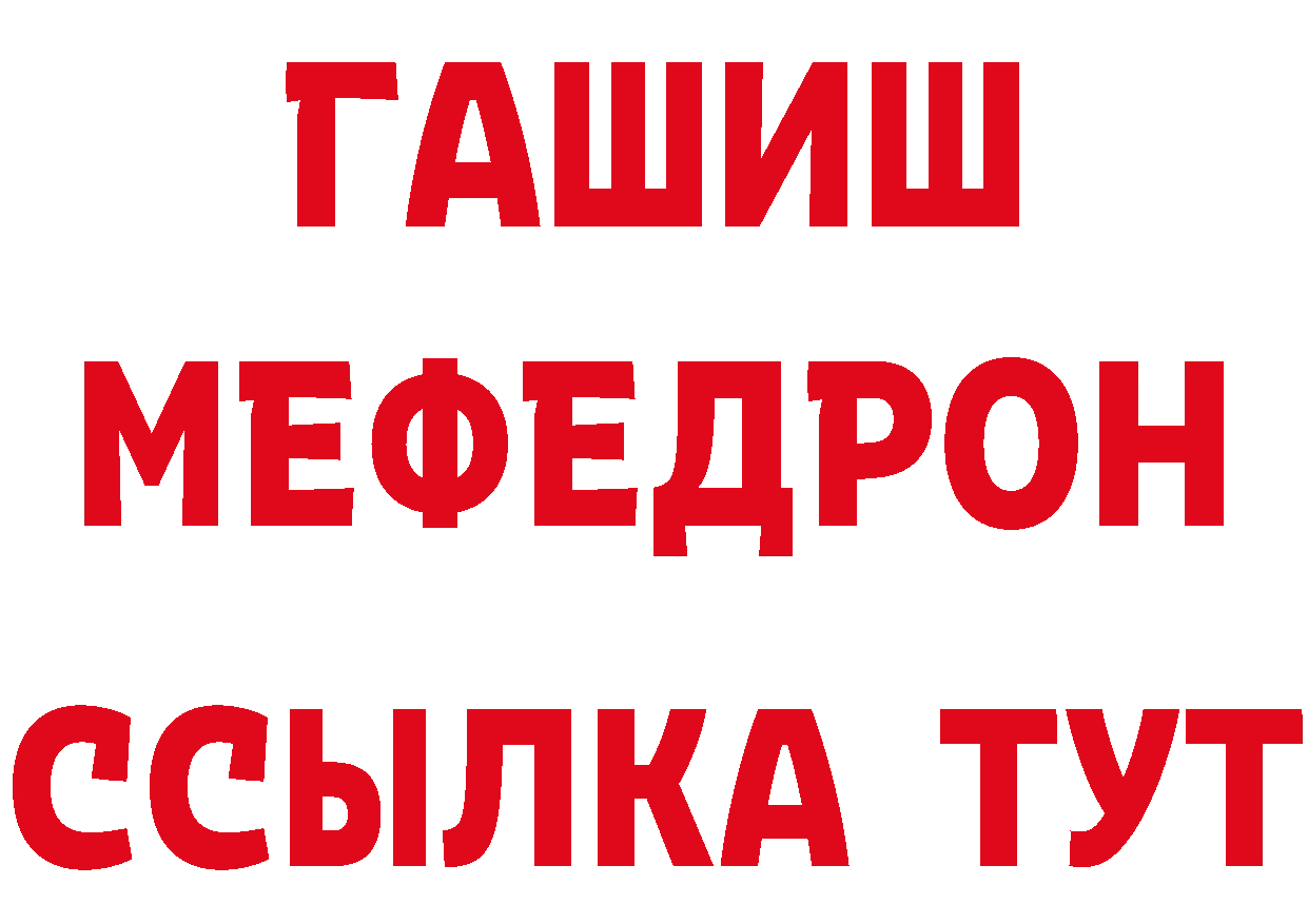 Бутират BDO ССЫЛКА shop kraken Абинск