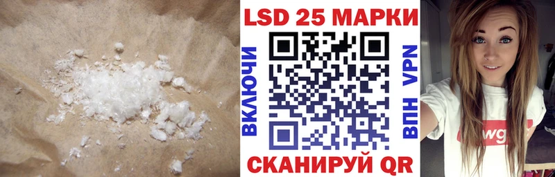 LSD-25 экстази ecstasy  купить наркотик  Абинск 