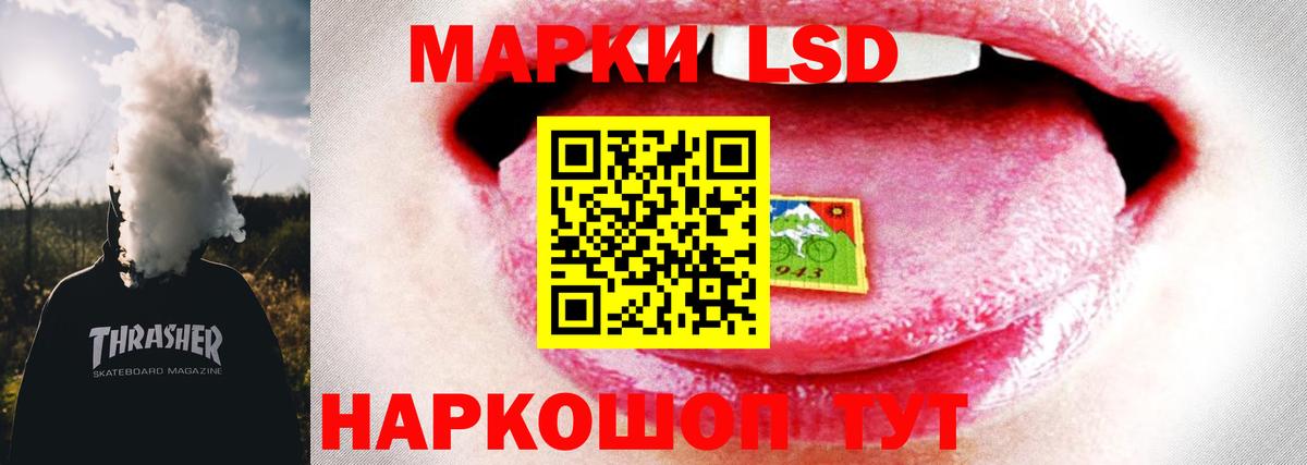 LSD-25 экстази ecstasy  Вход с VPN  ЛСД экстази кислота  Абинск 