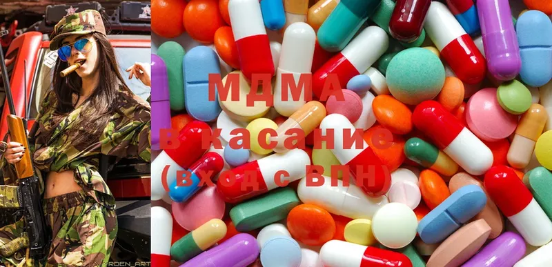 блэк спрут онион где купить Абинск МДМА молли
