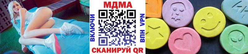 МДМА crystal  Абинск 