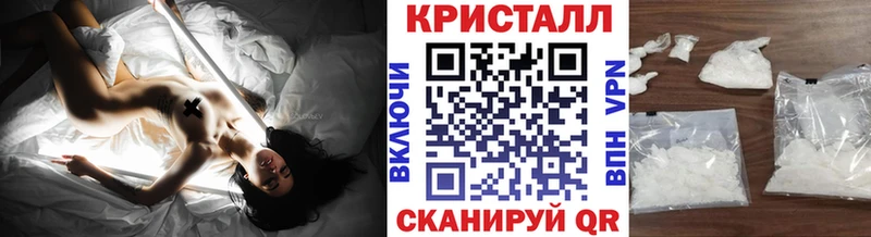 закладка Абинск Первитин винт