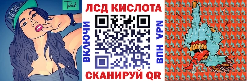Марки 25I-NBOMe 1,5мг  Абинск 